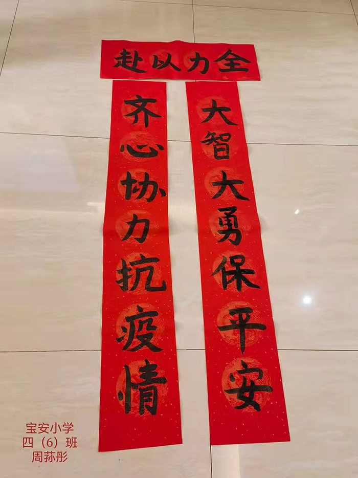 疫情短信很烦/疫情短信提醒加祝福-第3张图片