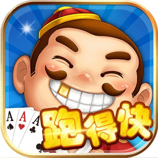 重大发现“多乐跑得快怎么让系统给你发好牌”(确实有挂)-第2张图片