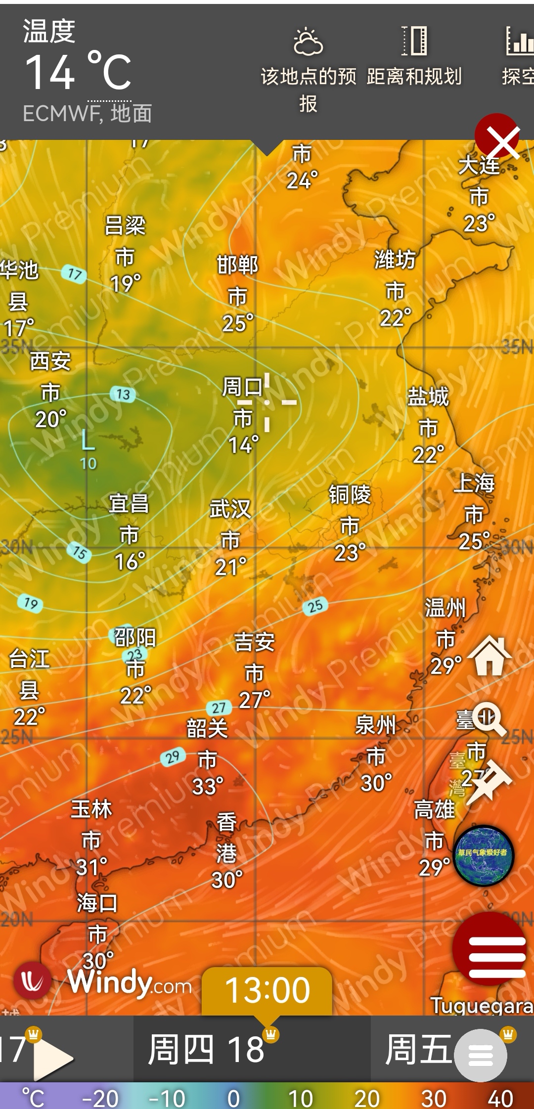 同纬度疫情/同纬度的地区气温完全一样吗-第3张图片