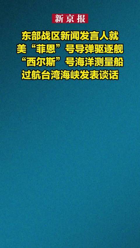 霍尔木兹海峡船舶通行量上升 船东称美军就航路信息提供指引-第2张图片