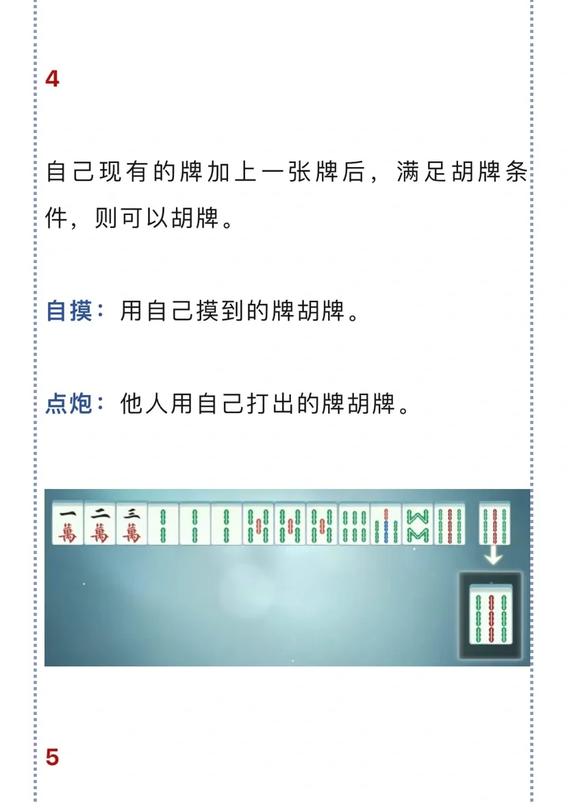 分享科普“微乐山西麻将有没有挂”原来真可以开挂-第2张图片