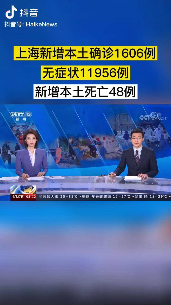 上海新增6例本土无症状-上海新增6例本地-第3张图片