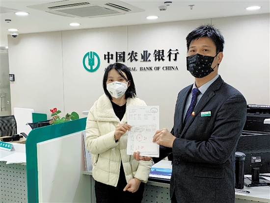 银行疫情复工调研(银行助力复工复产携手抗击疫情)-第2张图片