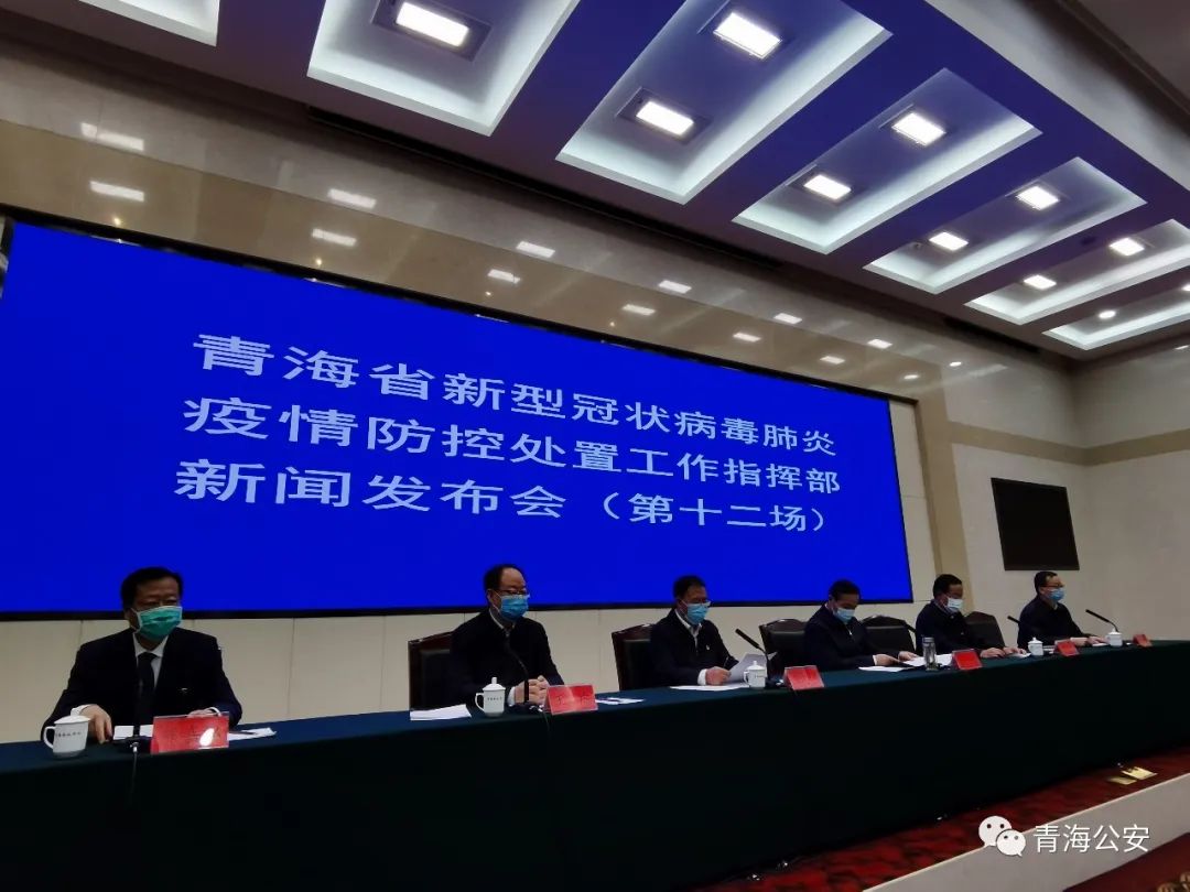 抗击疫情青海/青海抗击疫情的故事-第1张图片