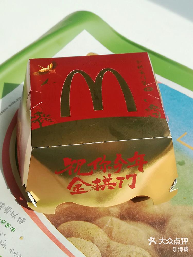 终于找到“好运大菠萝比鸡有挂吗	”的确是有挂-第1张图片