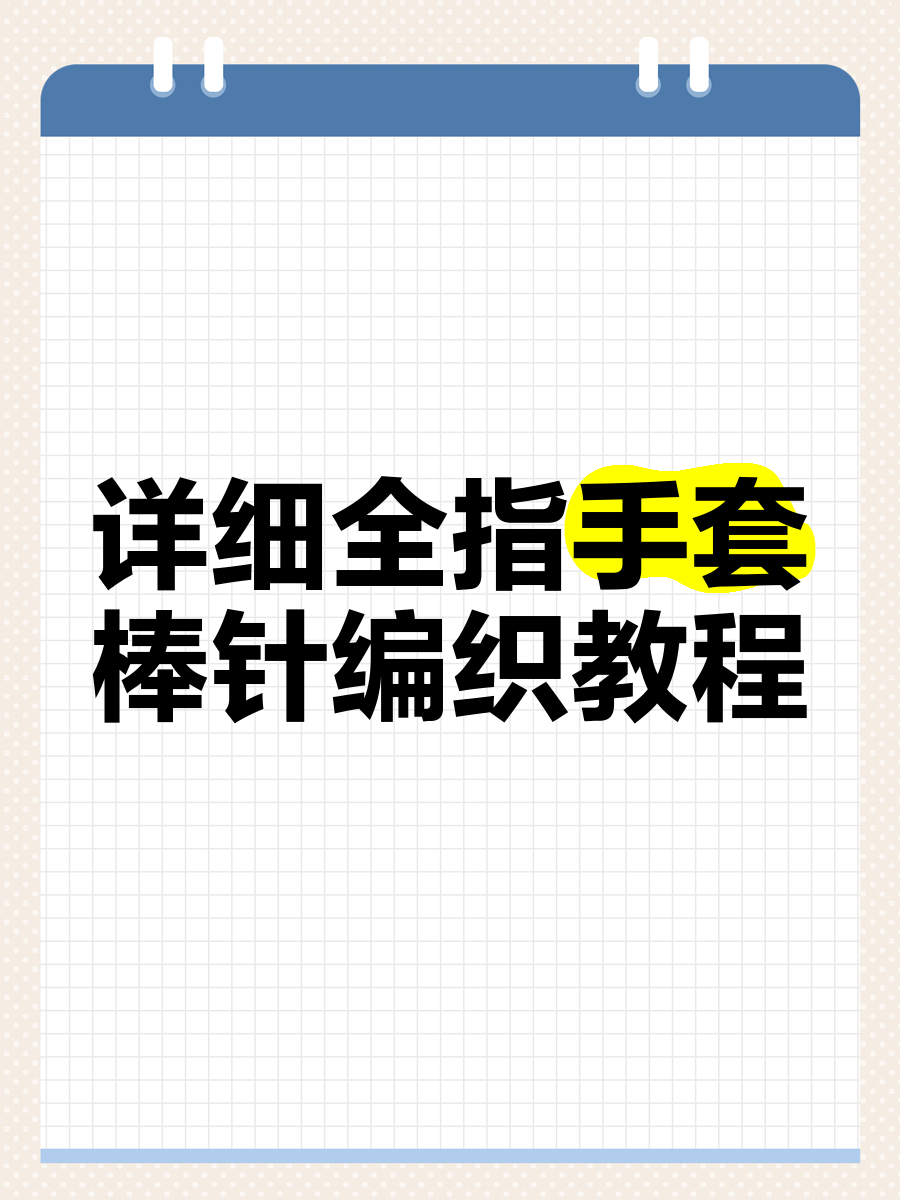 教程指点“智星德州菠萝辅助工具”分享装挂详细步