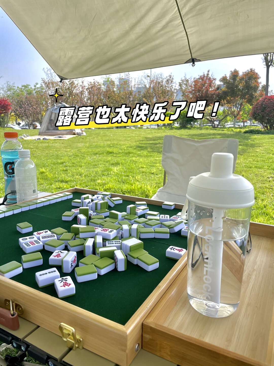 推荐必备“欢乐途游麻将规律”详细分享装挂步骤-第1张图片