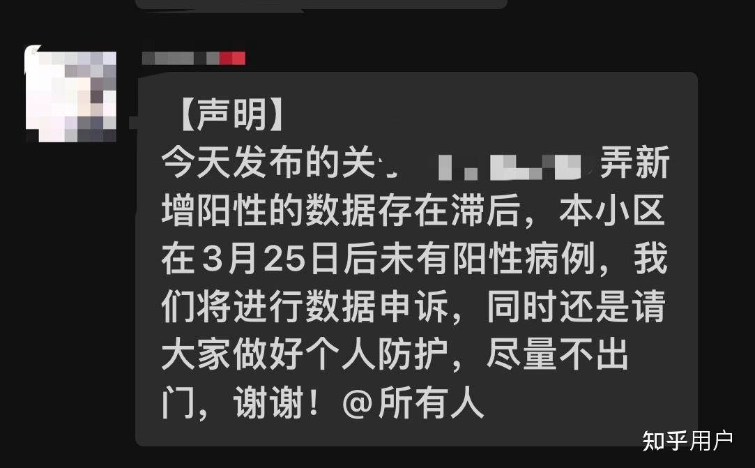 今日上海疫情新增/今日上海疫情新增病例-第1张图片