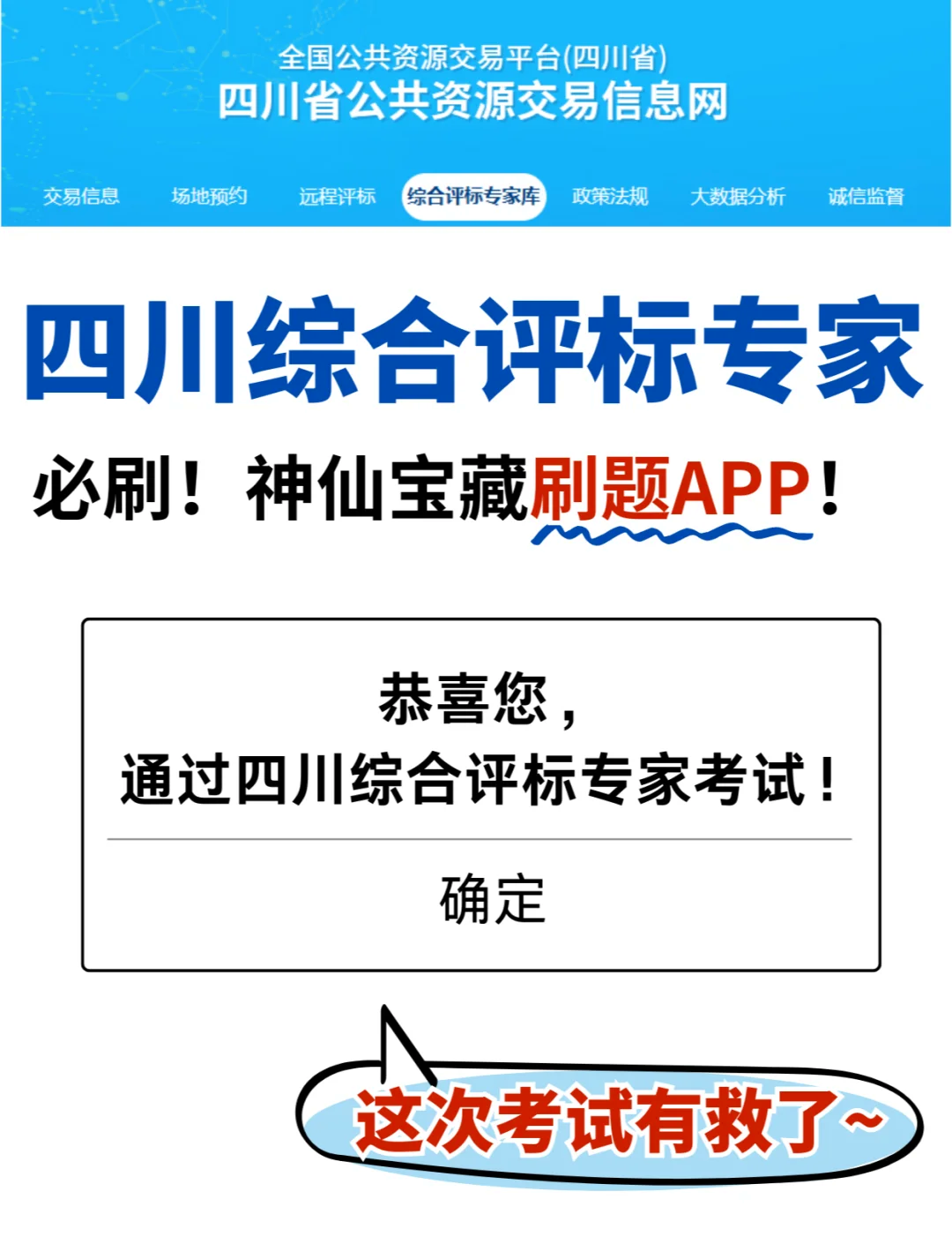 辅助神器“四川麻将缺一门怎么打才能赢”(作弊)辅助透视教程-第1张图片