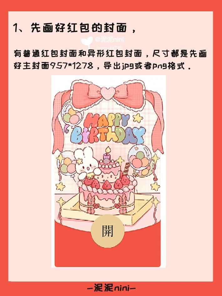 辅助神器“微信红包金额尾数分配原理”(作弊)辅助透视教程-第2张图片