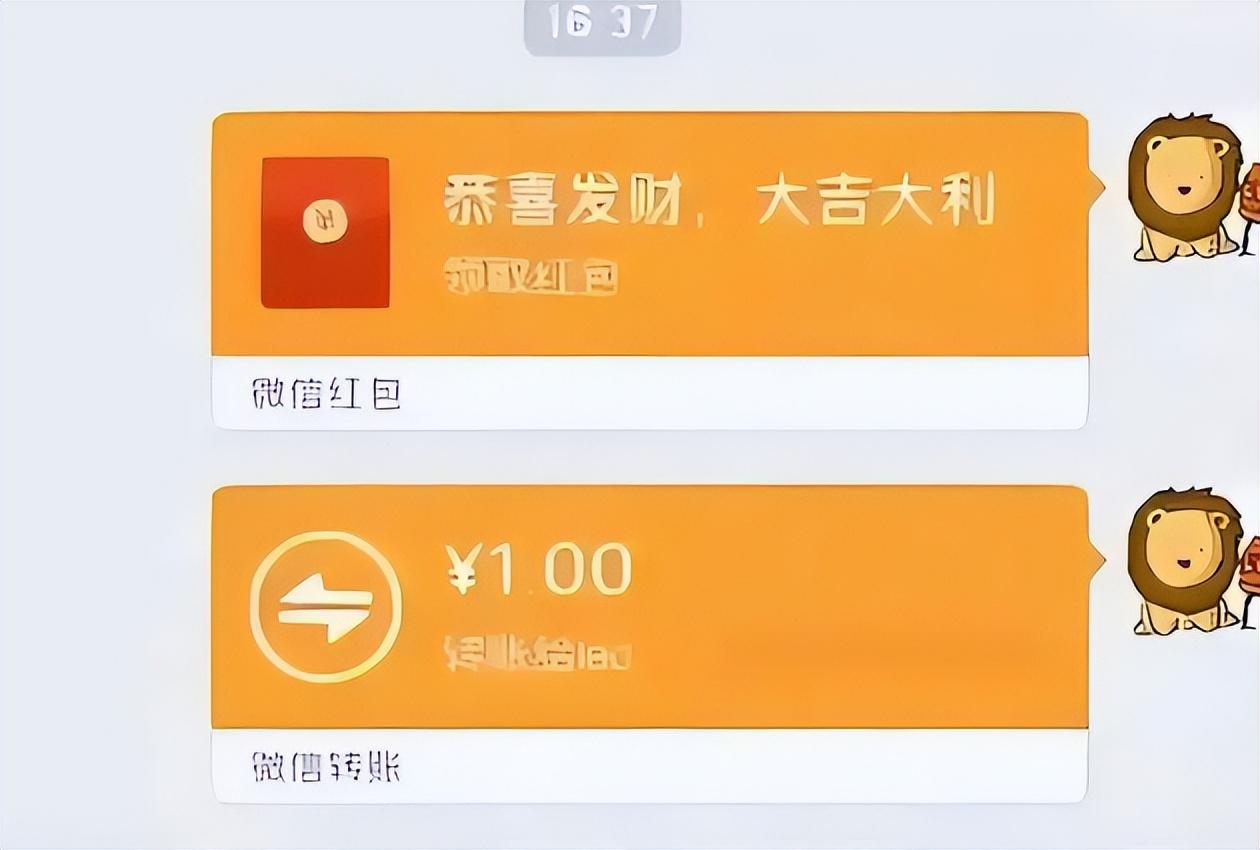 辅助神器“微信红包金额尾数分配原理”(作弊)辅助透视教程-第1张图片