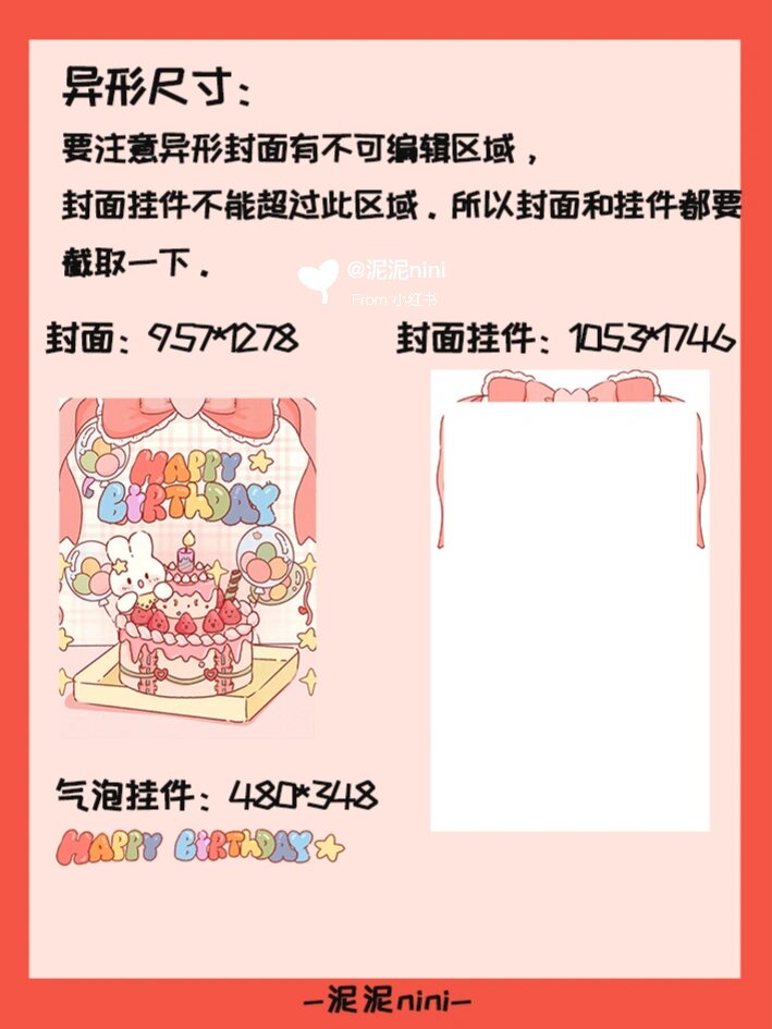 辅助神器“微信红包金额尾数分配原理”(作弊)辅助透视教程-第3张图片
