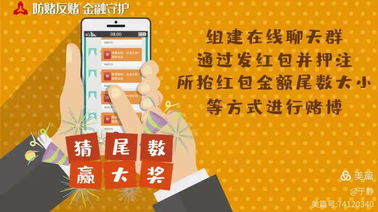 辅助神器“有没有红包控制尾数”(作弊)辅助透视教程-第2张图片