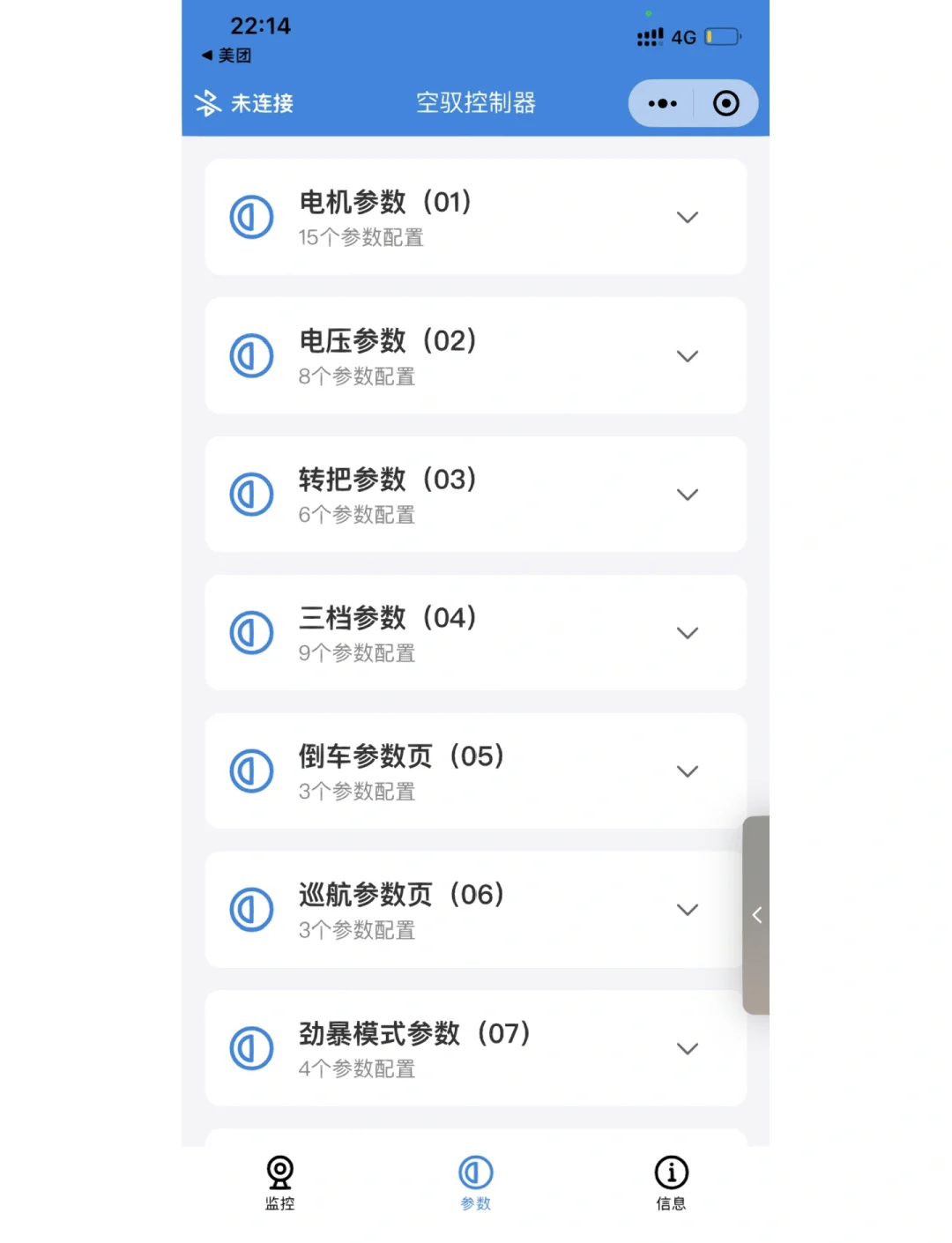 辅助神器“微信小程序麻将有没有规律 ”(辅助神器)开挂详细教程-第1张图片