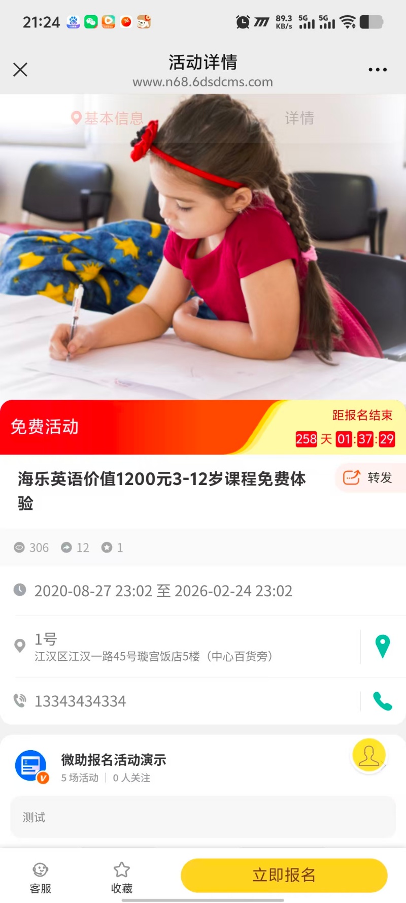 指定教程“微信小程序微乐刨幺挂”其实确实有挂-第1张图片