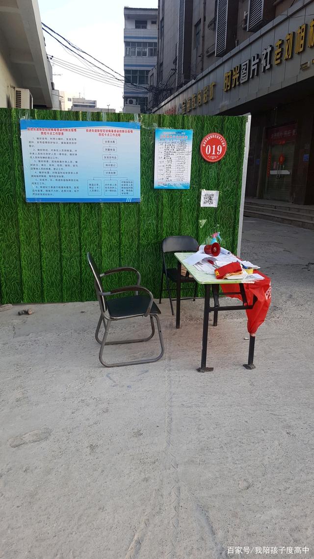 【什么叫疫情点,疫点确定范围】