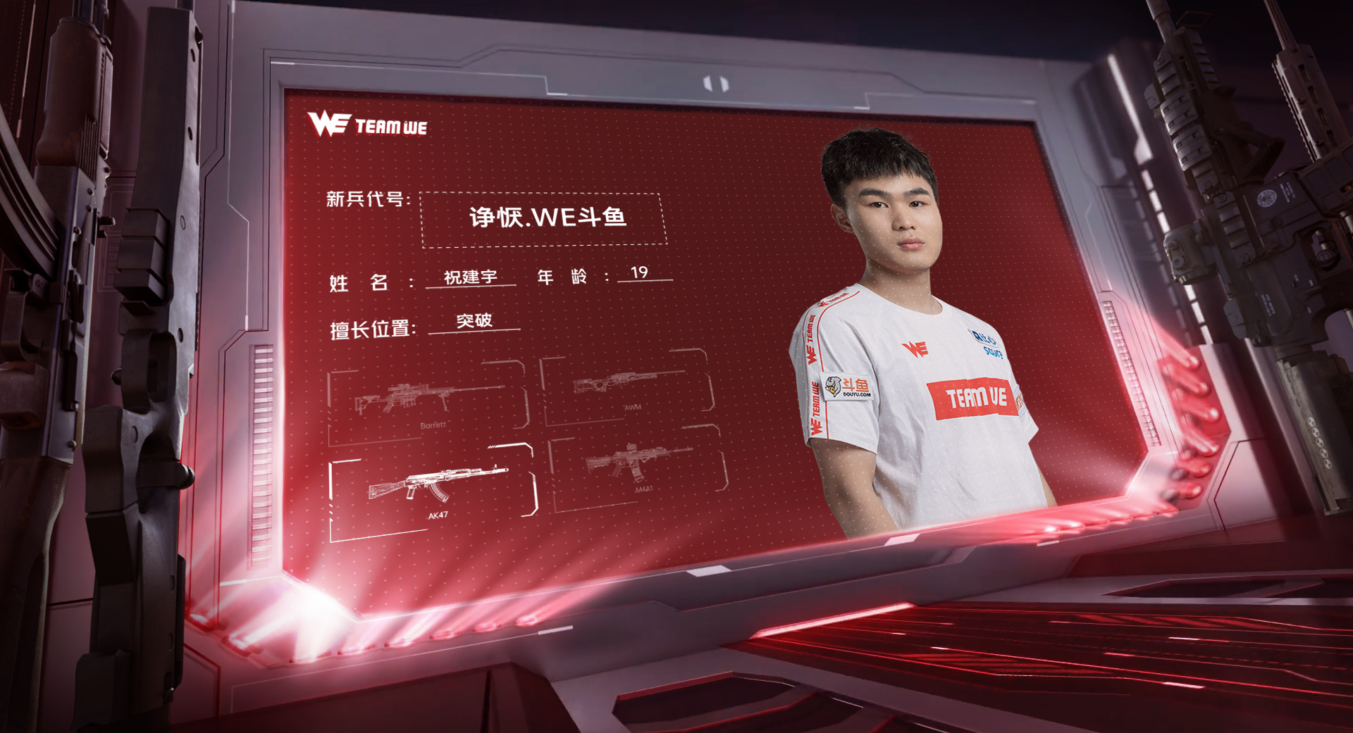 今日盘点“wepoker到底有没有挂透视”其实确实有挂-第1张图片