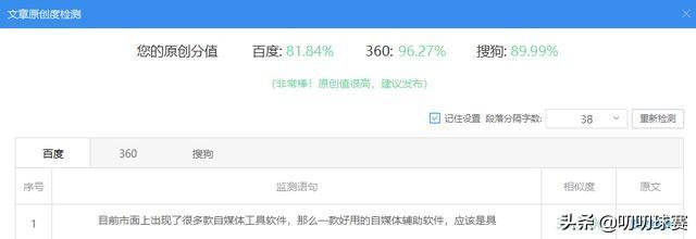 盘点一款“闲逸辅助软件下载	”附开挂脚本详细-第2张图片