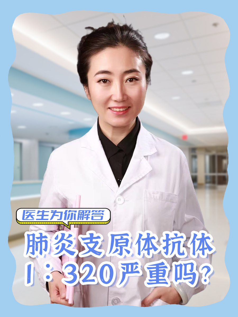 精确预测疫情(预测病情)-第2张图片