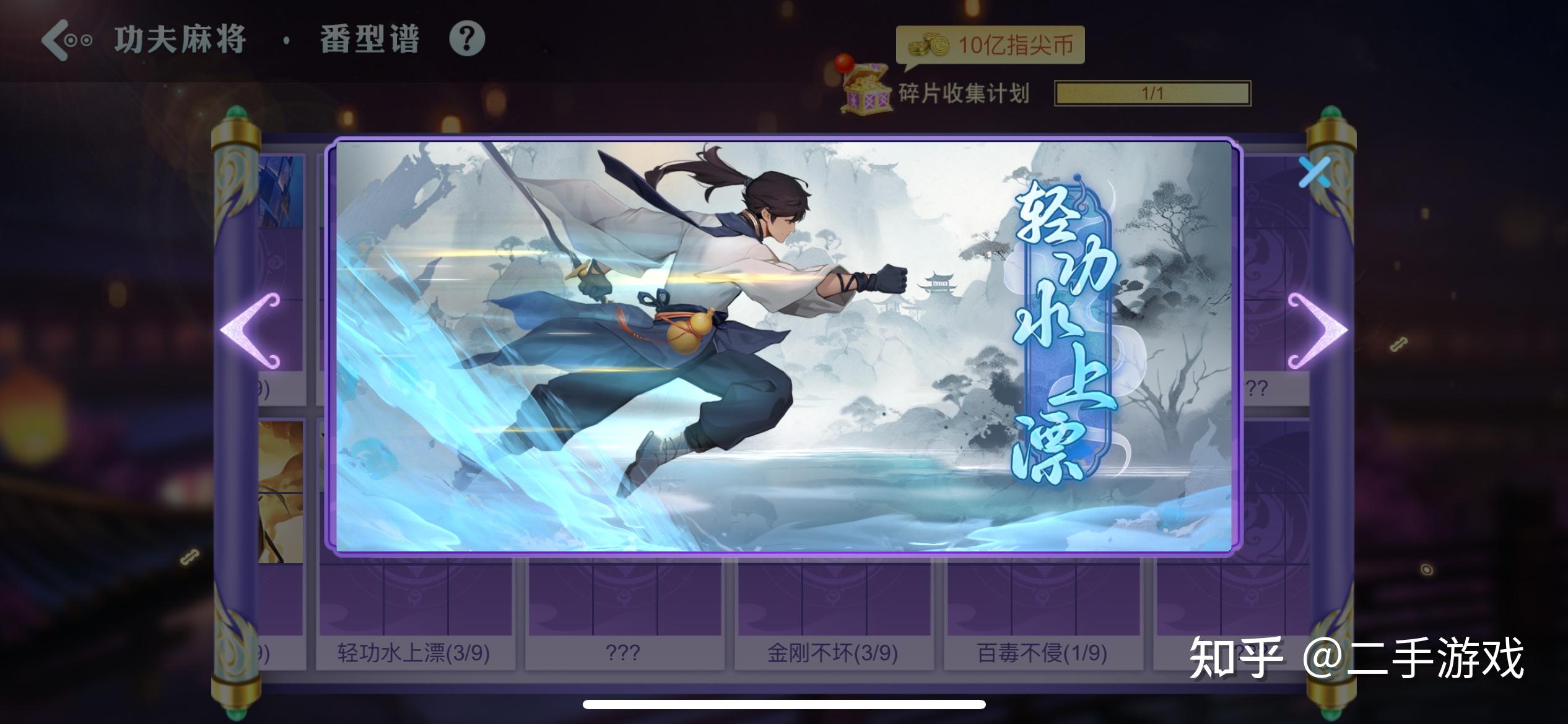 辅助神器“微信功夫川麻怎么下载挂 ”(辅助神器)开挂详细教程-第2张图片