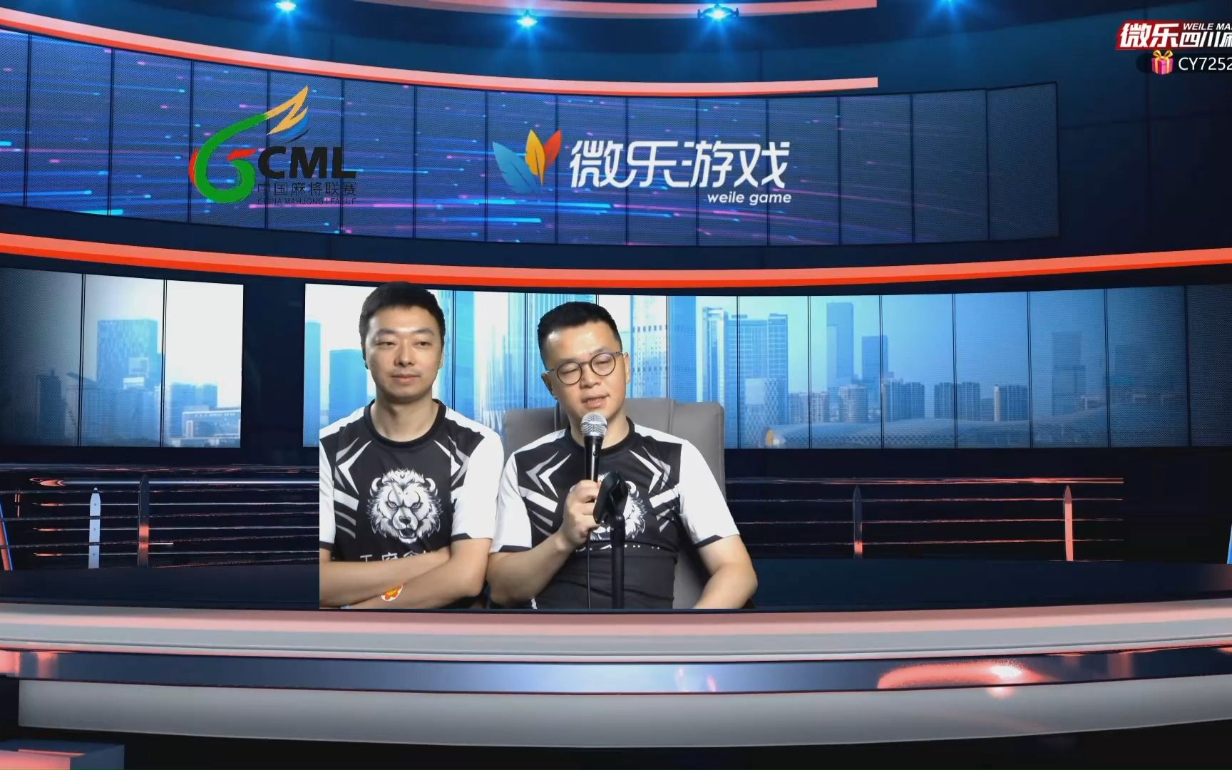 辅助神器“重庆微乐麻将怎么打才能赢”(作弊)辅助透视教程-第2张图片
