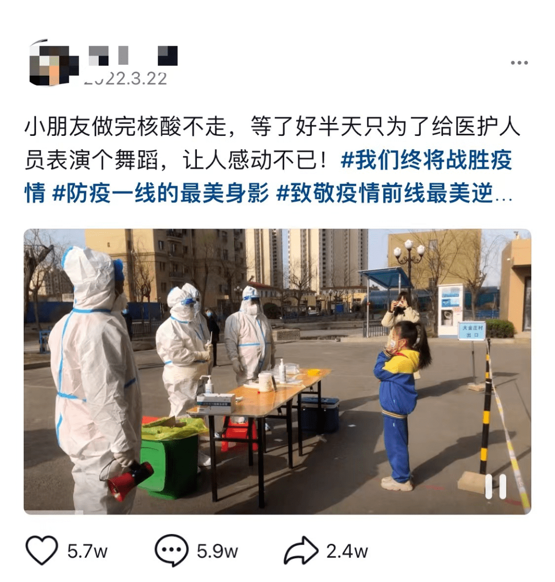 疫情期间路/疫情期间路上看到白衣核酸人员当成鬼的笑话-第1张图片