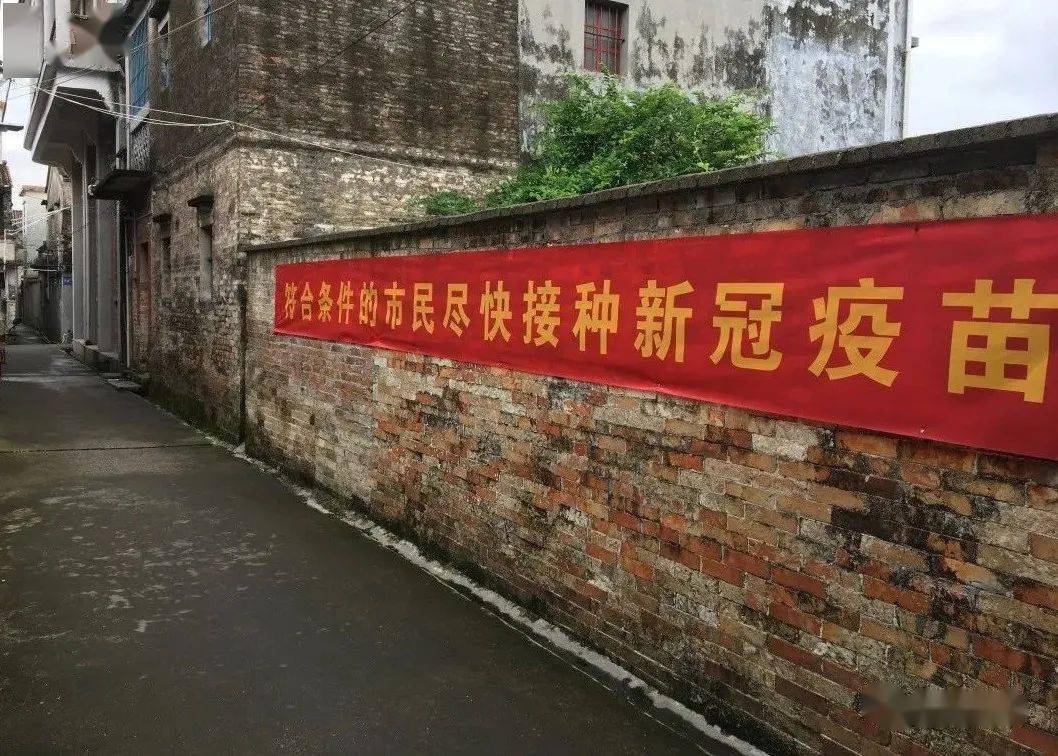江门疫情管制(疫情 江门)-第2张图片