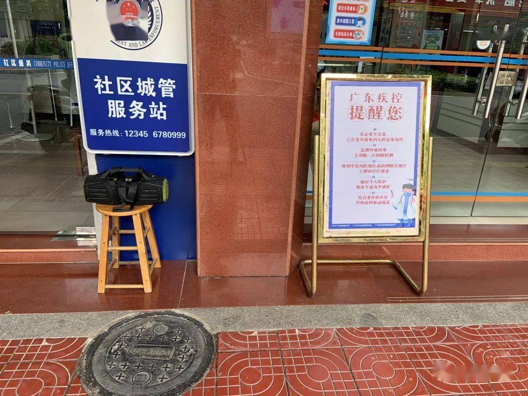 江门疫情管制(疫情 江门)-第1张图片