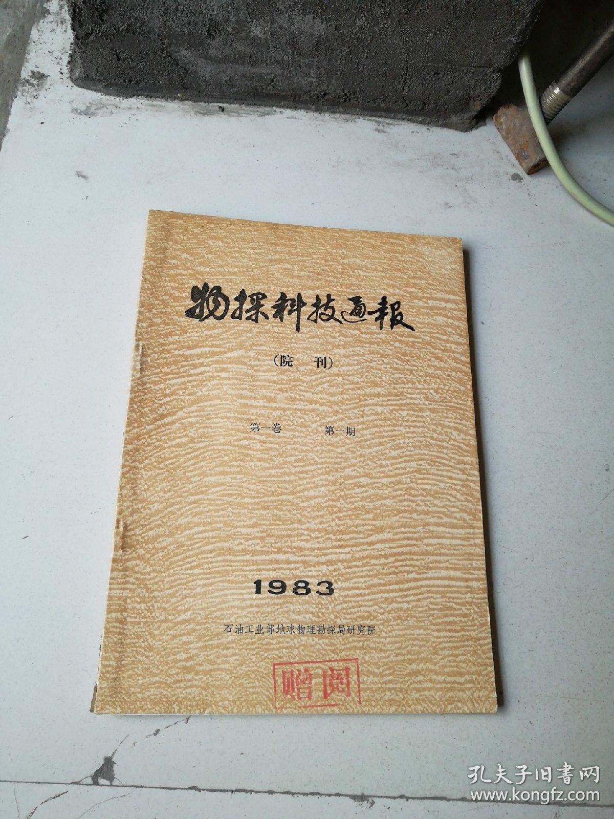 科技通报“微友联盟有挂吗	”分享装挂详-第2张图片