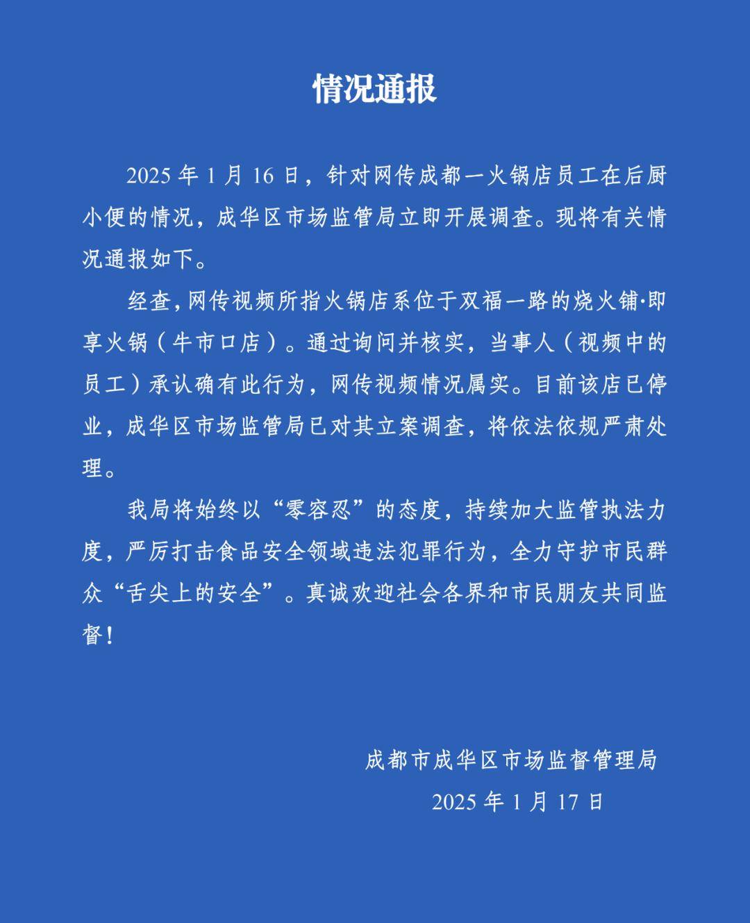 科技通报“微友联盟有挂吗”分享装挂详-第1张图片