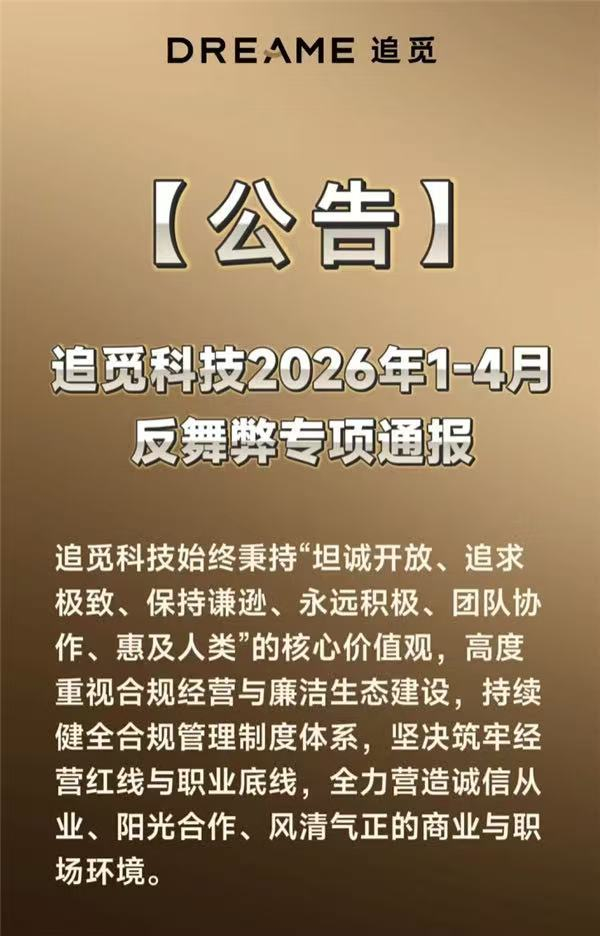 科技通报“微友联盟有挂吗”分享装挂详-第3张图片