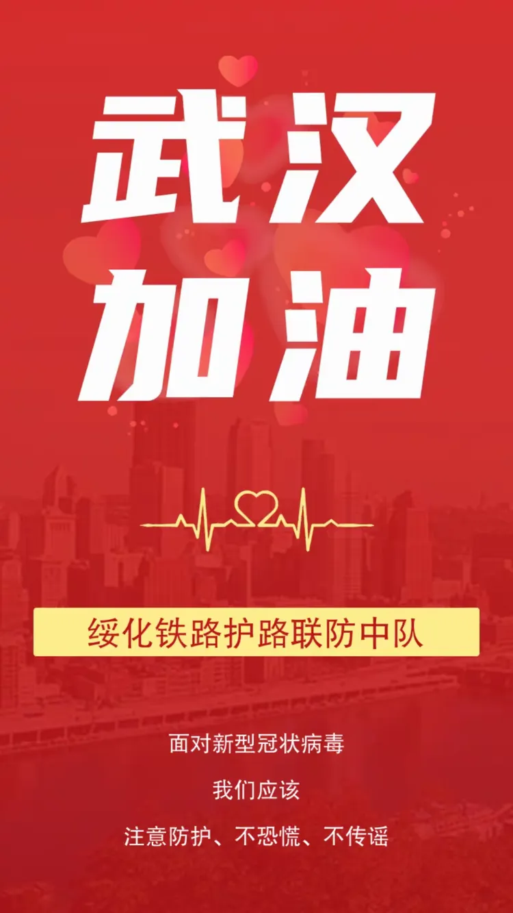 绥化疫情表/绥化疫情现况-第2张图片