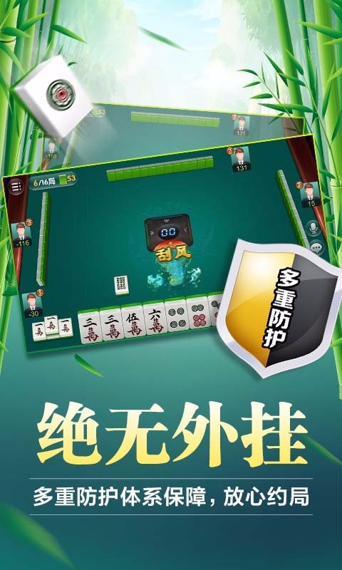 辅助神器“微乐手机麻将必赢神器”(作弊)辅助透视教程