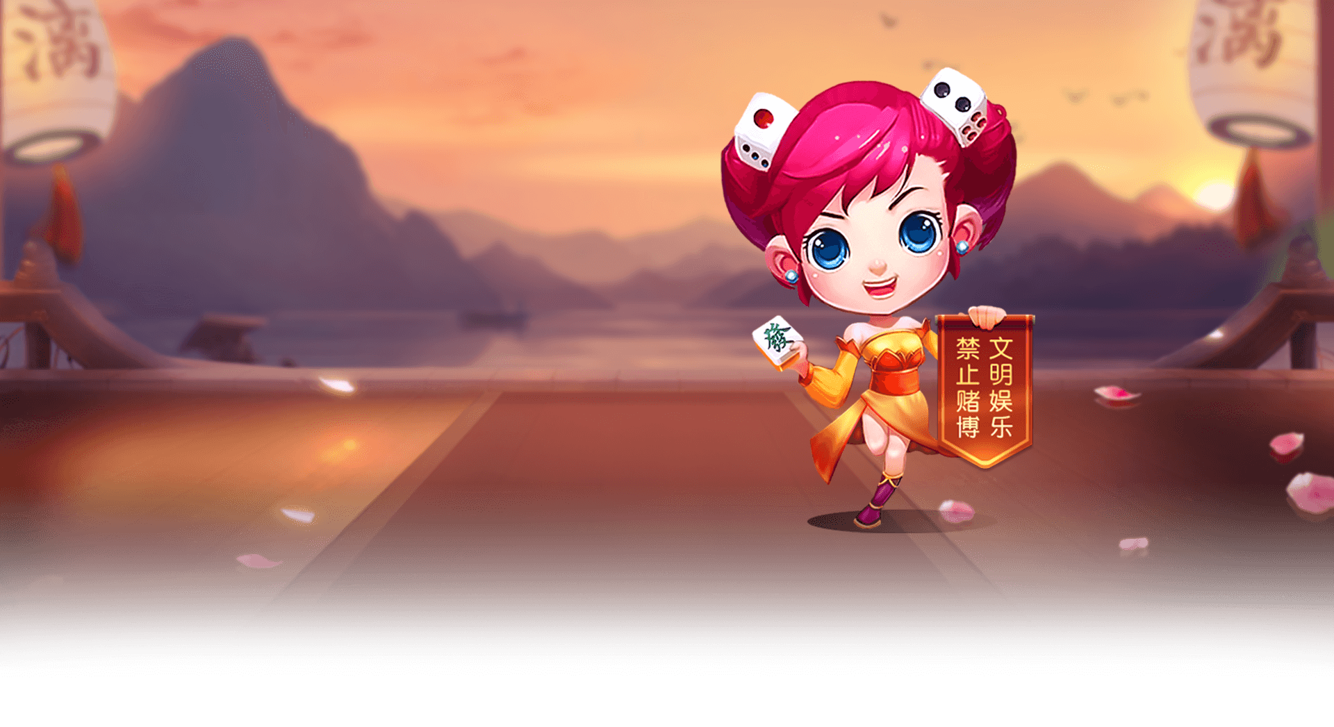 玩家必备攻略“大闽南麻将有没有挂	”(确实有挂)-第1张图片