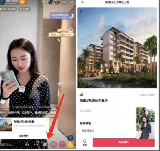 辅助神器“微信小程序真人天天麻将有没有挂 	”(辅助神器)开挂详细教程-第2张图片