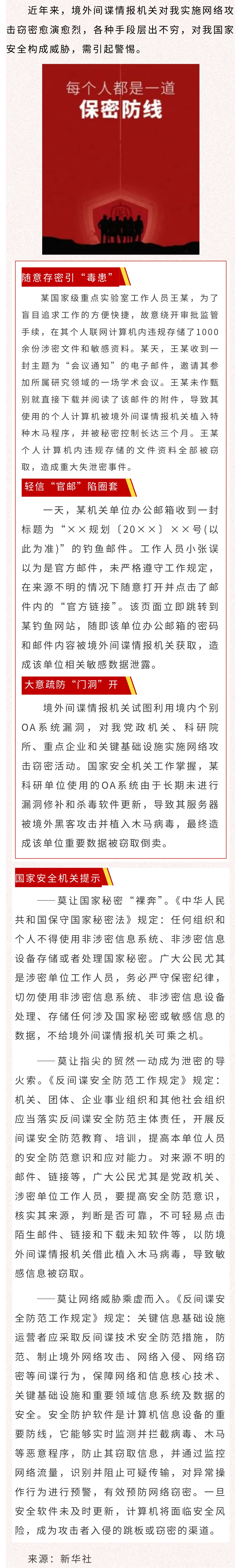重大通报“干瞪眼可以作弊吗”分享装挂详细步