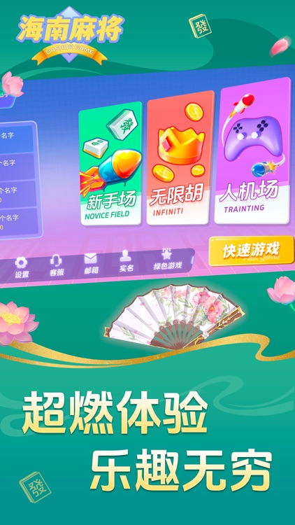 实测教程“琼崖海南麻将开挂神器玩法”(必胜开挂神-第1张图片