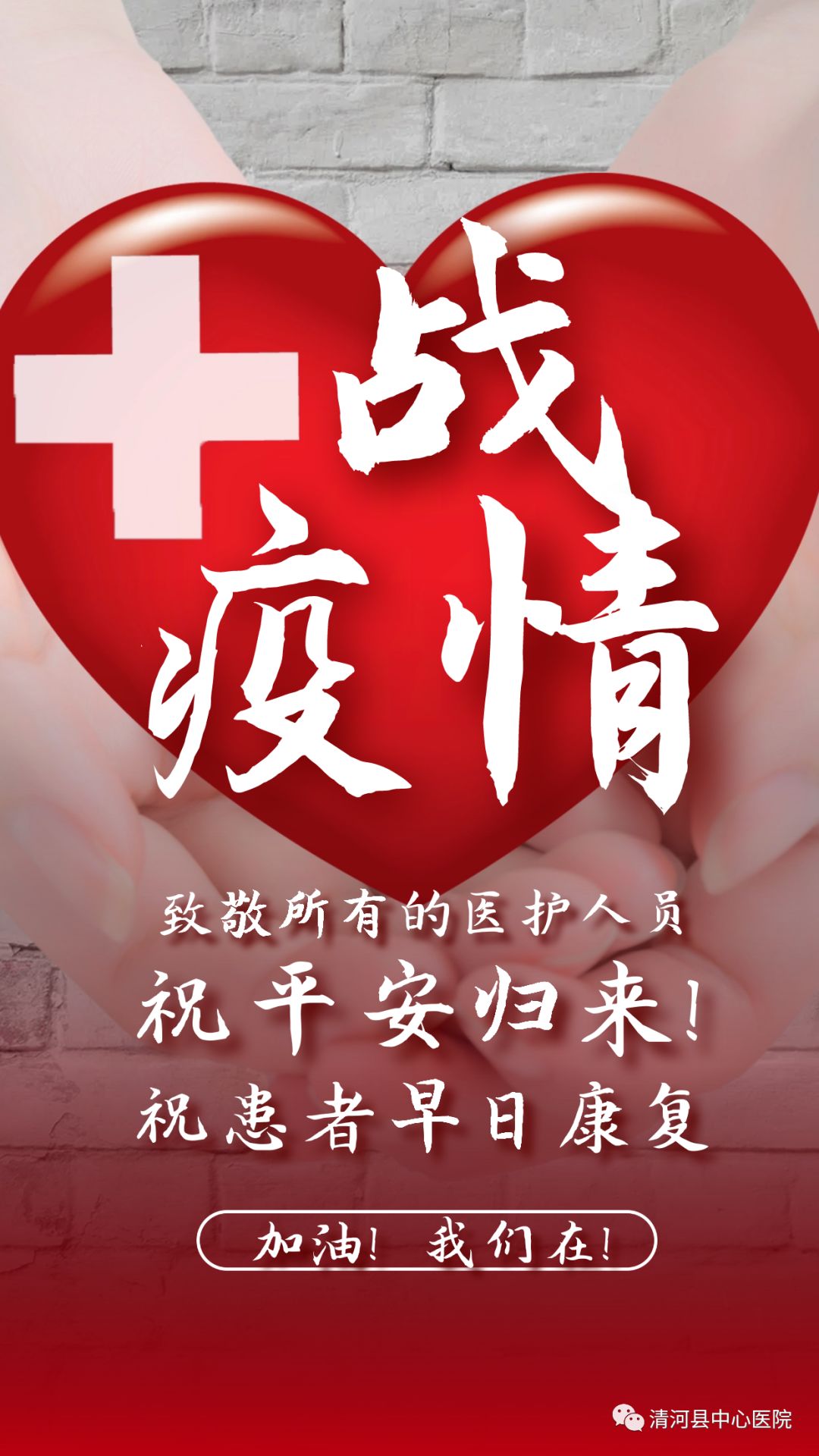 【疫情图集,疫情图库】-第2张图片