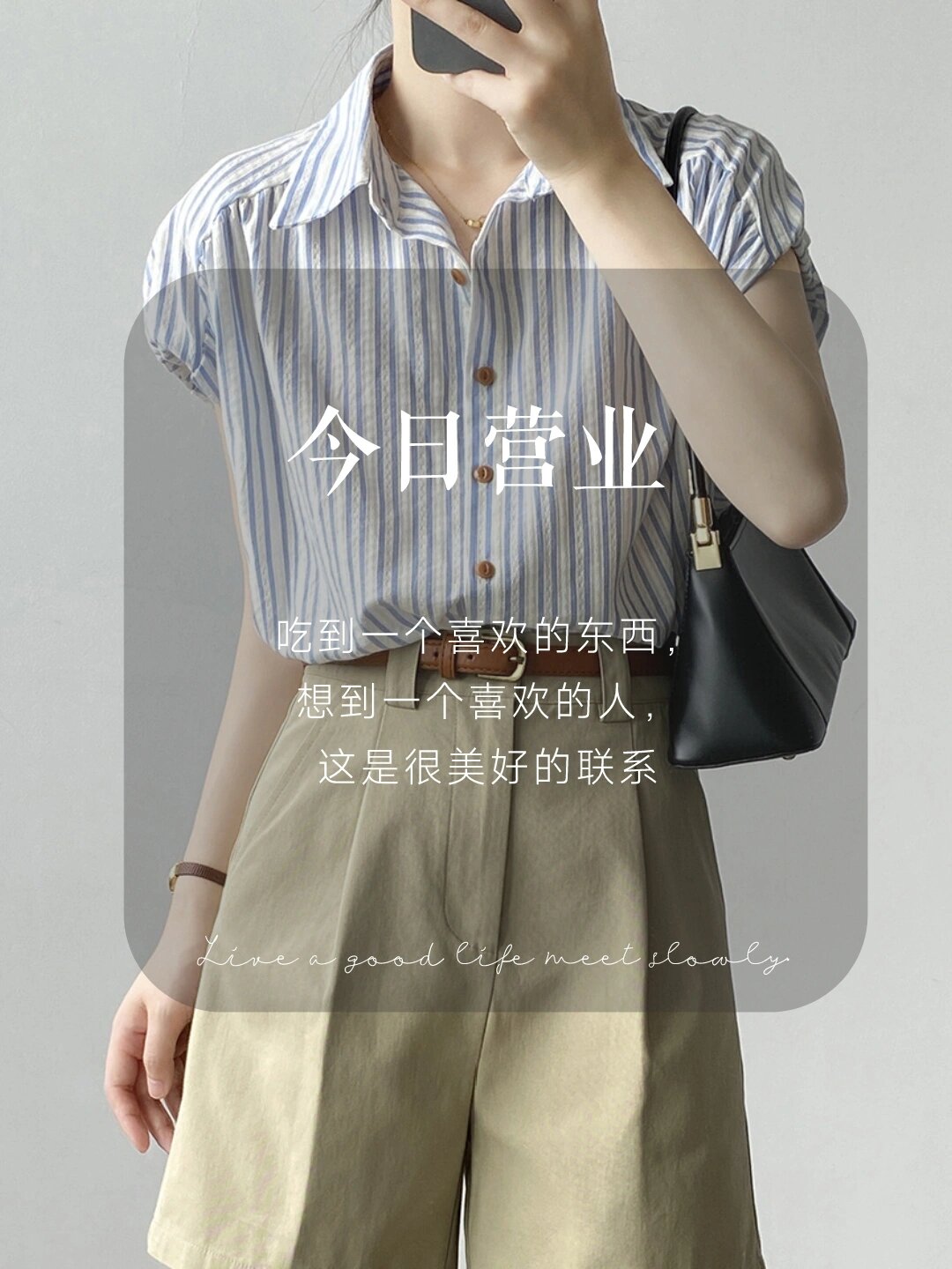 服装疫情文案/疫情期间服装文案-第3张图片