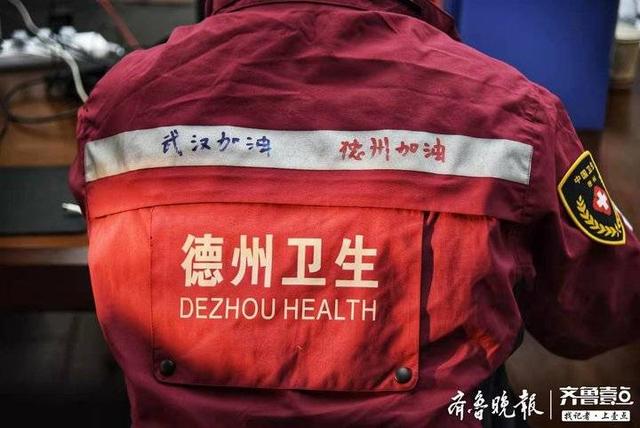 疫情期间送报/疫情报送材料-第2张图片