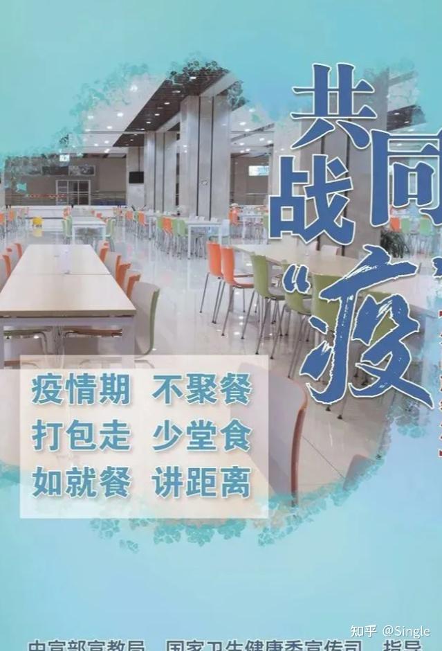 疫情廉洁心得(疫情廉洁心得体会)-第1张图片
