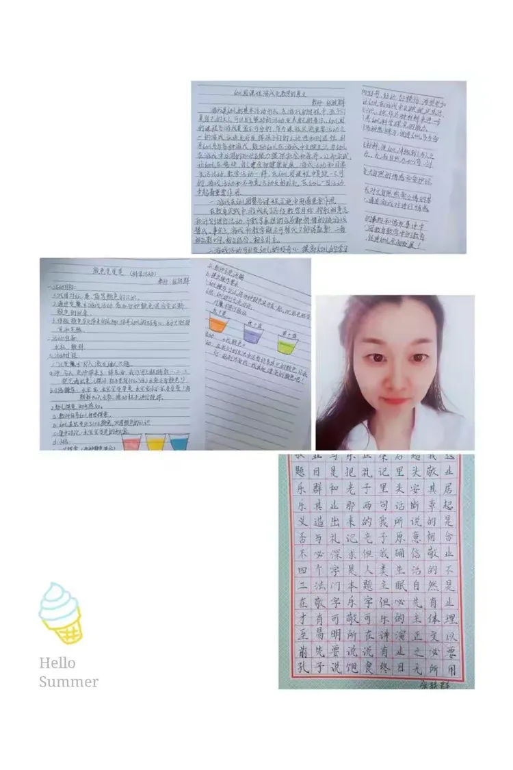 疫情廉洁心得(疫情廉洁心得体会)-第2张图片