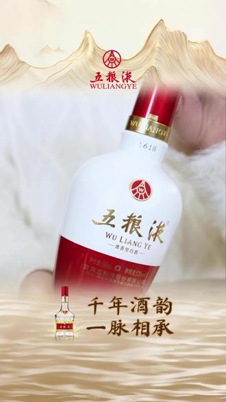 酒价内参6月6日费用发布:青花郎五粮液普五八代领涨 总价止跌回升-第1张图片