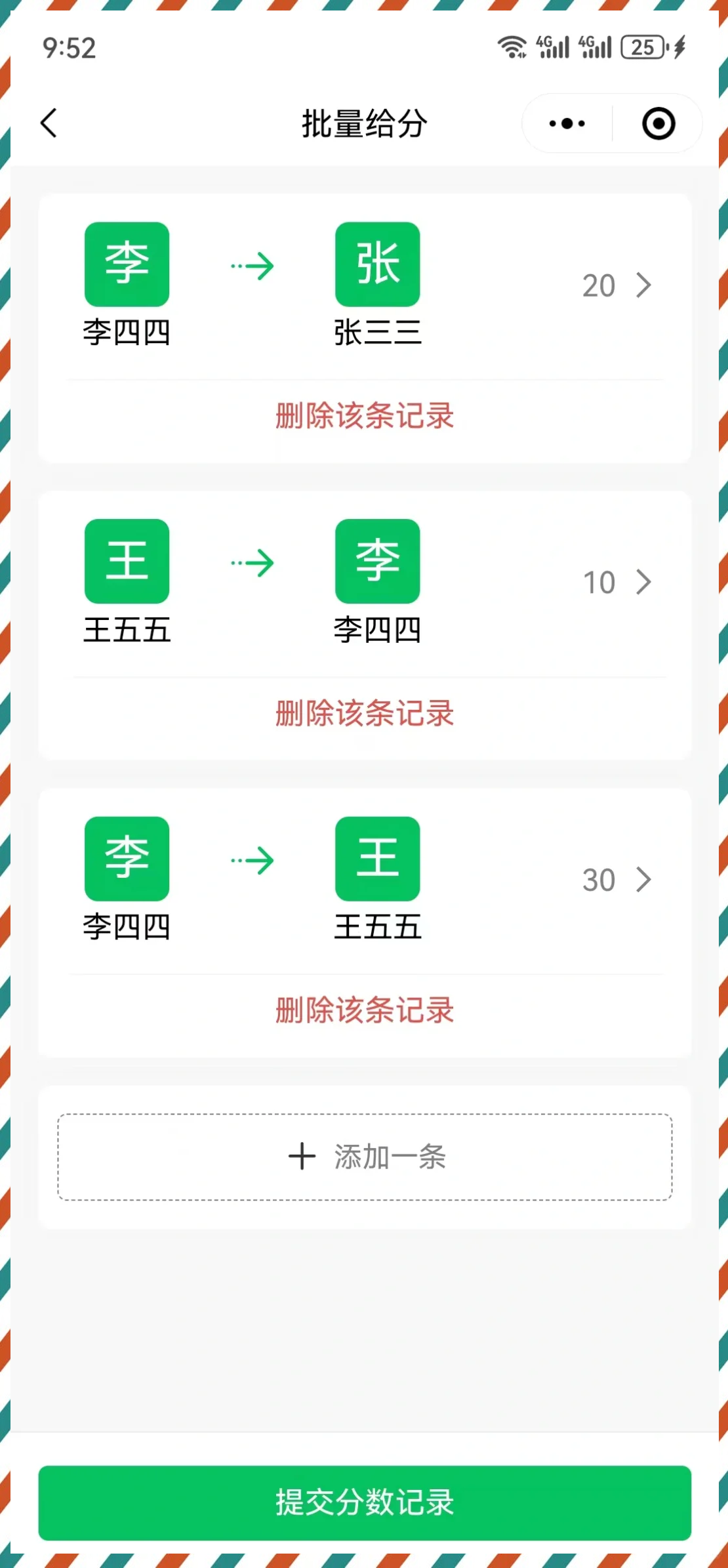 辅助神器“小程序麻将有规律吗 ”(辅助神器)开挂详细教程-第2张图片