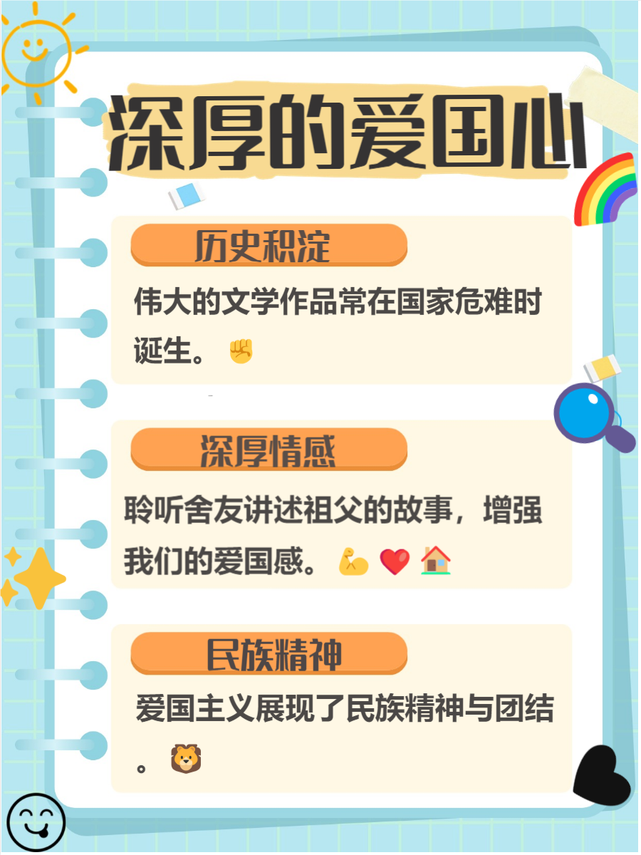 【疫情防护名言,防控疫情名人名言】-第2张图片