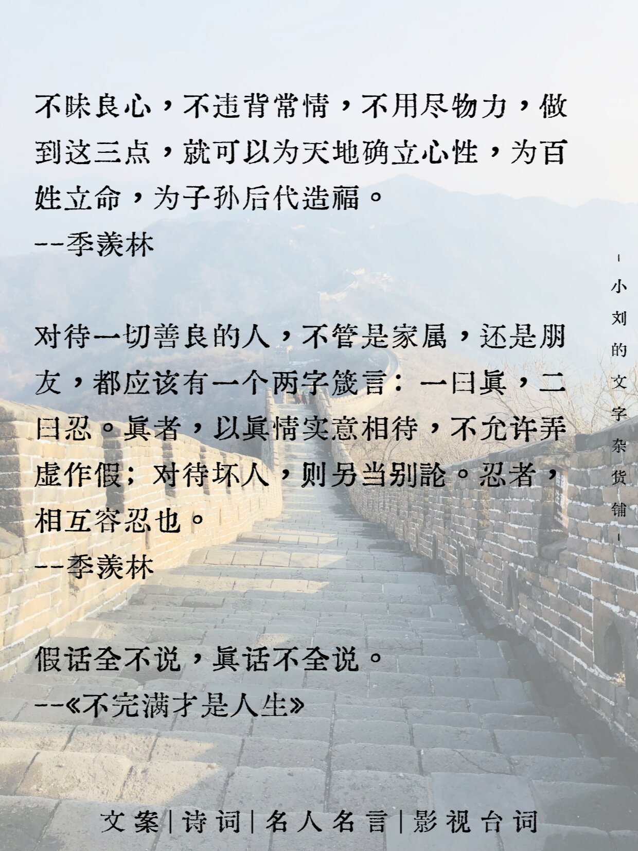 【疫情防护名言,防控疫情名人名言】-第1张图片
