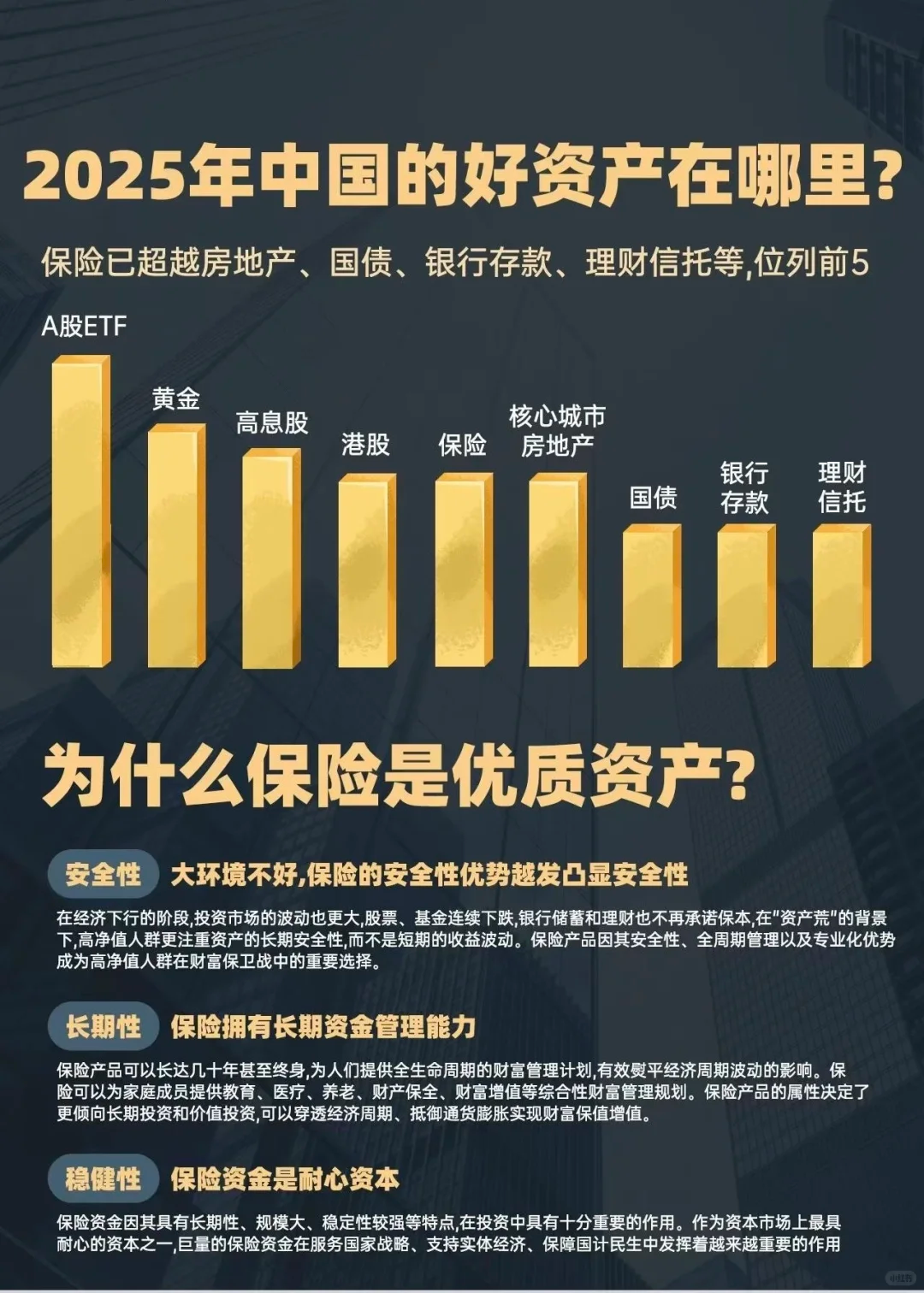 海外资金加速布局中国硬科技资产-第2张图片