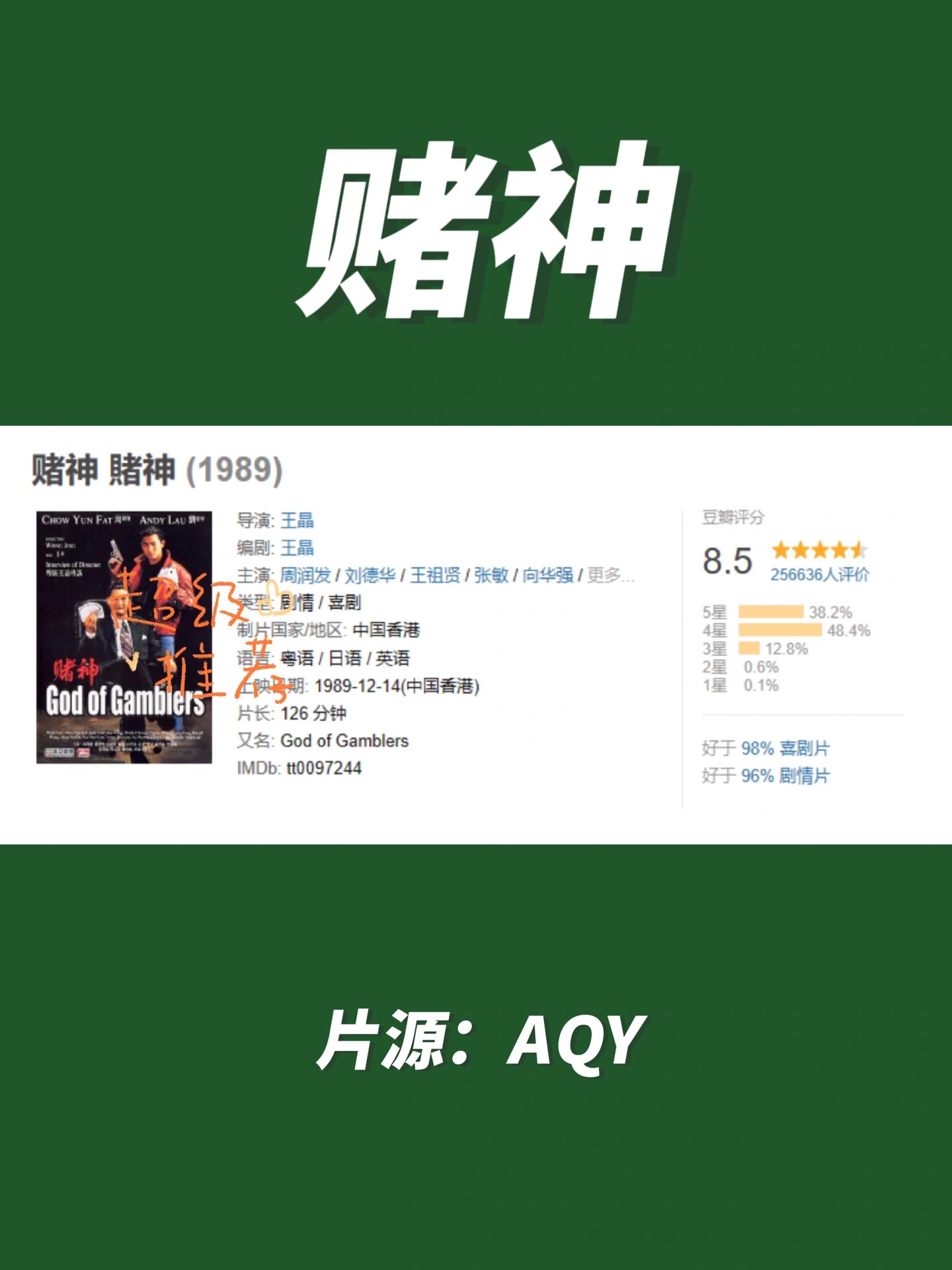 必看教程“山西扣点点麻将挂免费下载	”原来真的有挂-第1张图片