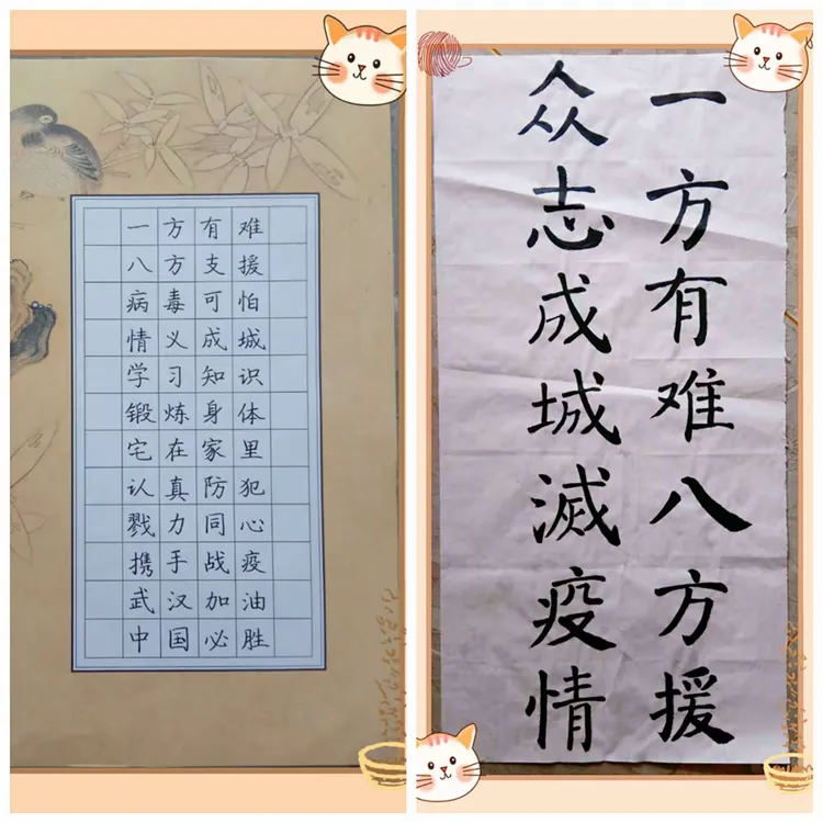 疫情抒情描写(关于疫情的抒情段落)