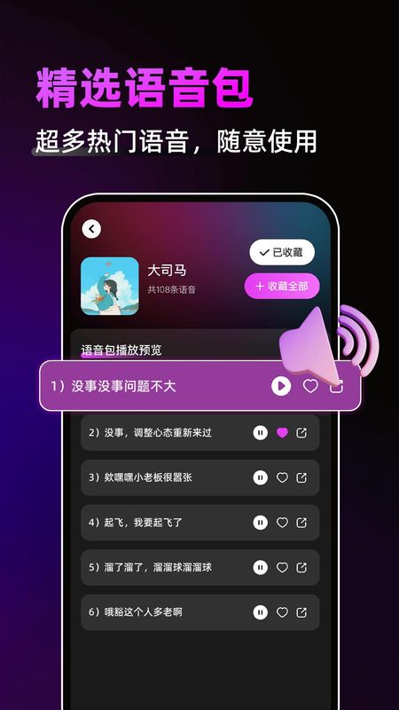辅助神器“微乐江苏麻将胡牌规则	”(作弊)辅助透视教程-第2张图片